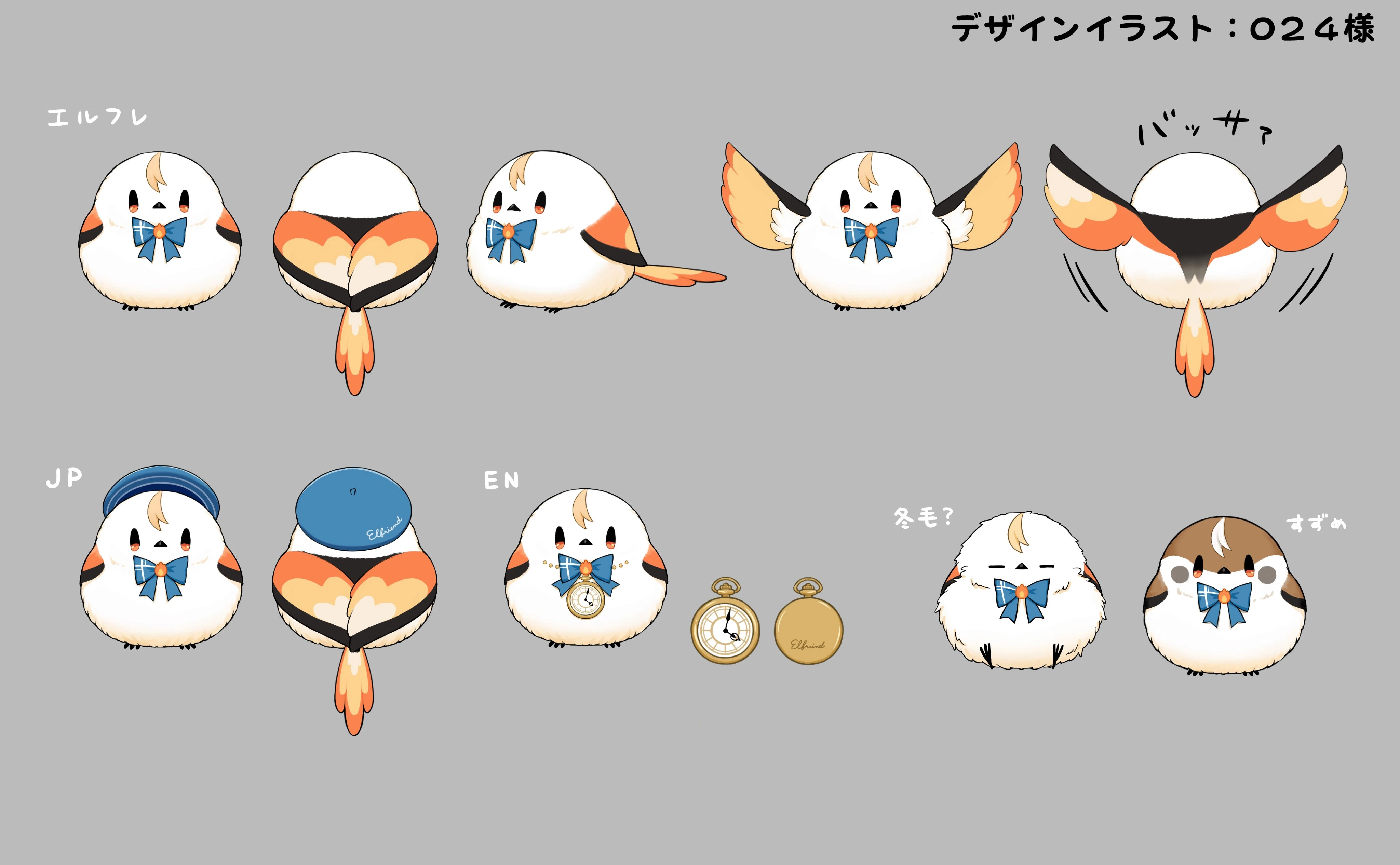 Elfriend Concept Illustration<br>by 024