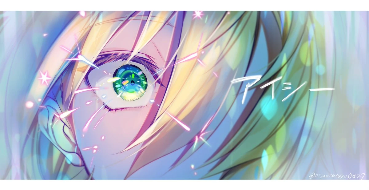 Icy Illustration<br>by Ninahachi