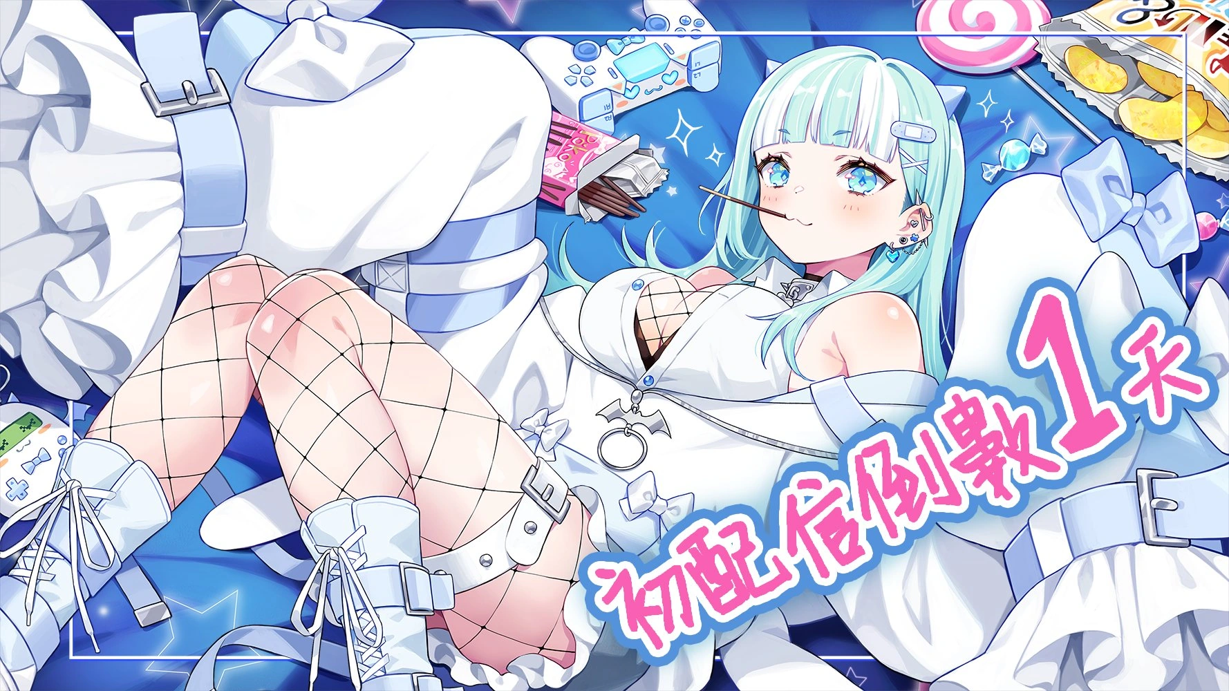 Vaswawa by [https://twitter.com/kunikune/status/1742035320710009043 kunikune]