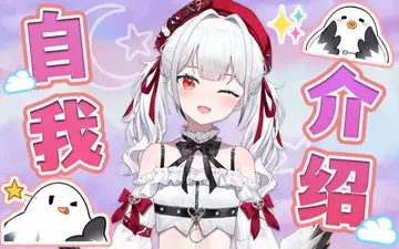 VirtuaReal Sui intro thumbnail