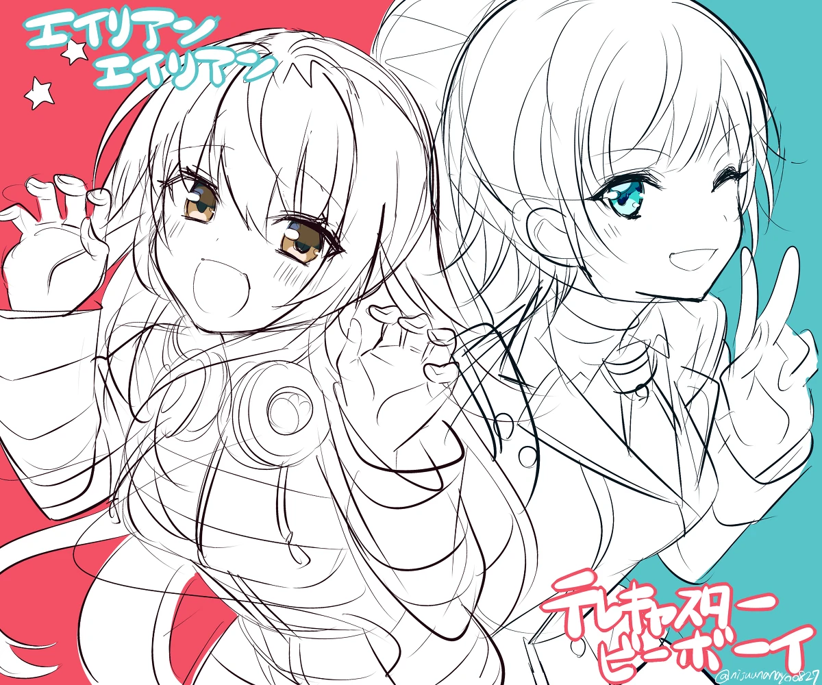 RiriMugi by Ninahachi