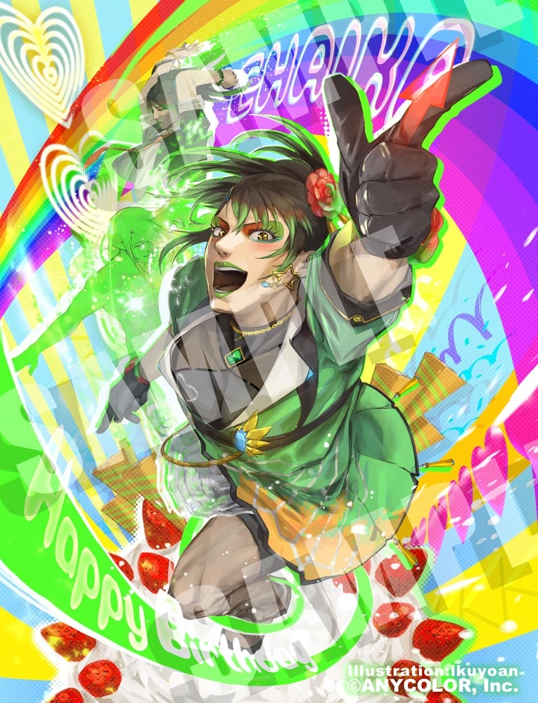 2024 Birthday Goods Illustration<br>by ikuyoan