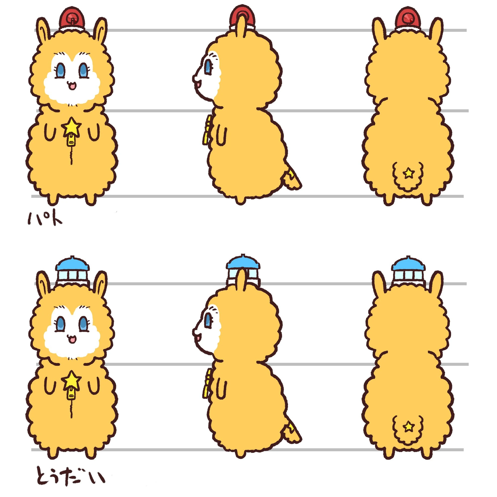 Pakaraito-kun, the mascot of HOLOSTARS TOWN