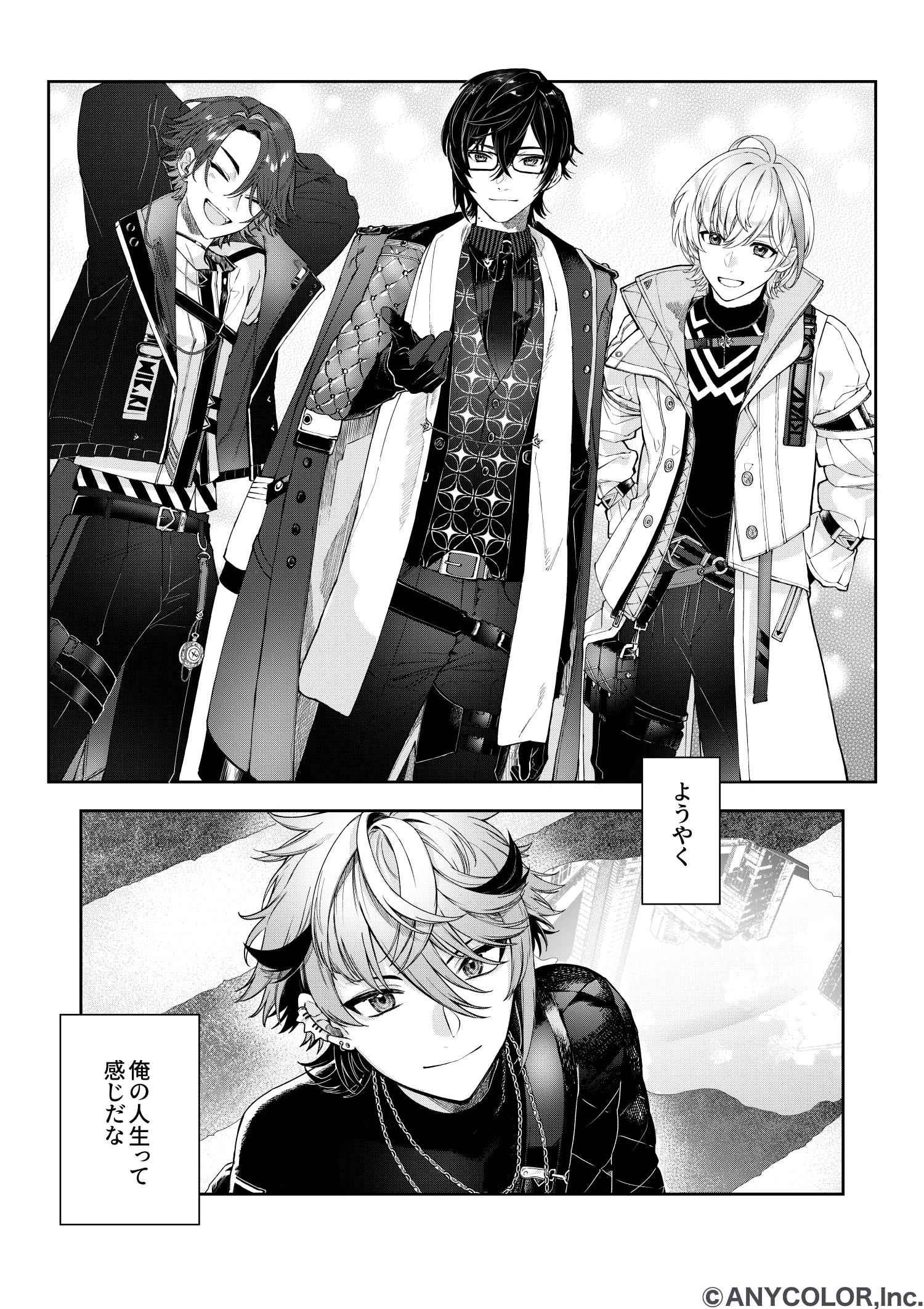 Debut Lore (Page 3) by Ichiko Bukiyama