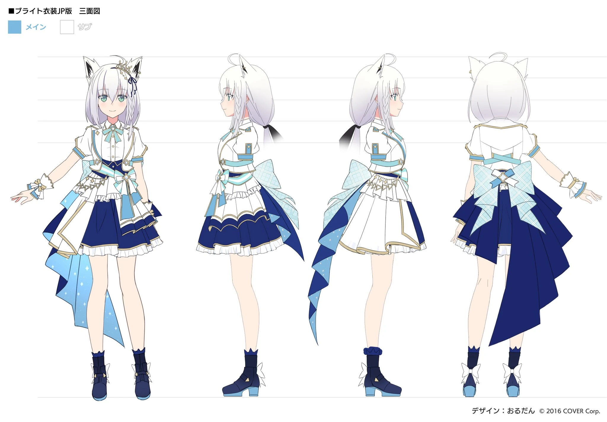 hololive 4th fes. Idol Costume Concept Illustration by Ordan