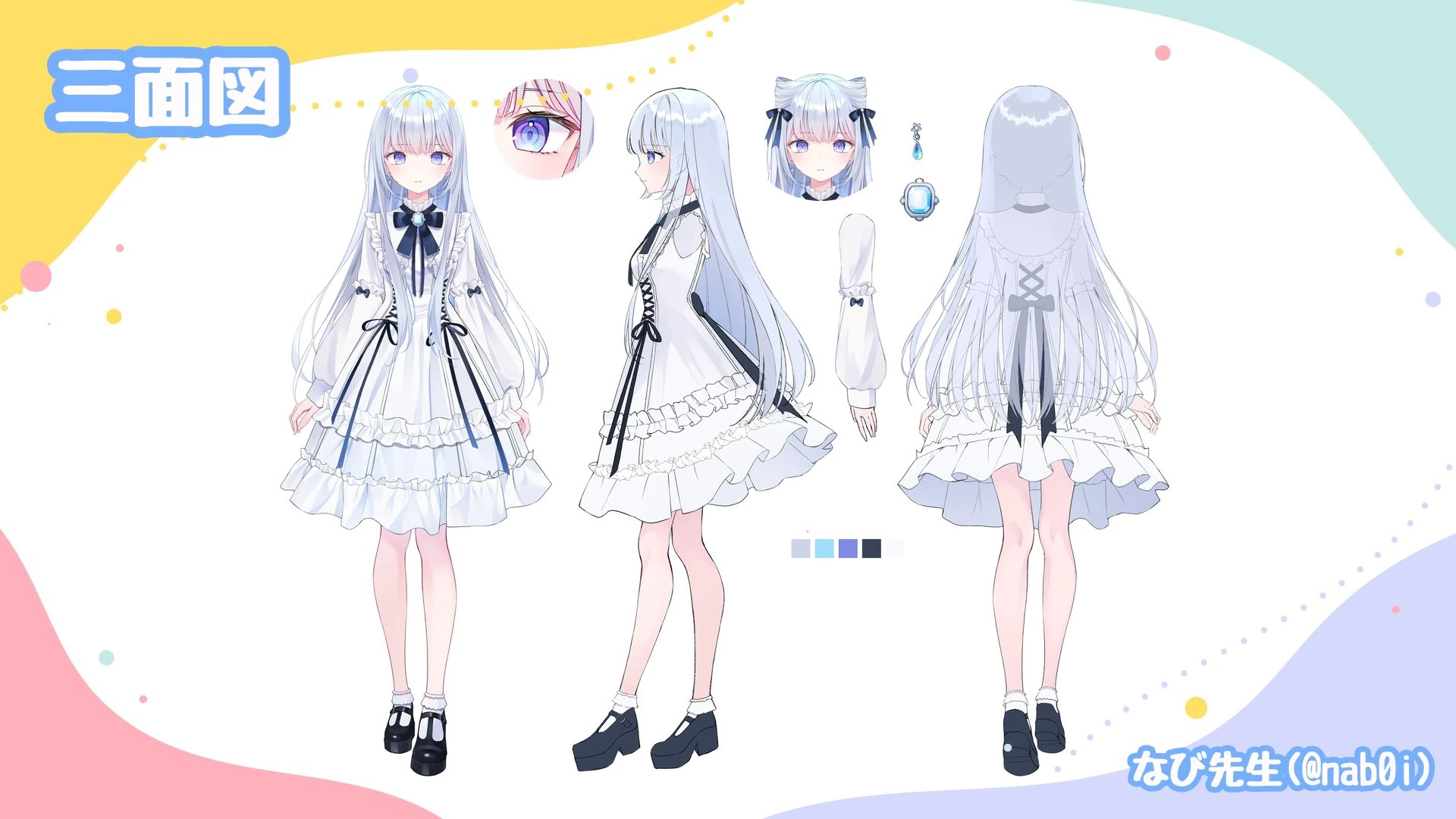 Original Reference Sheet