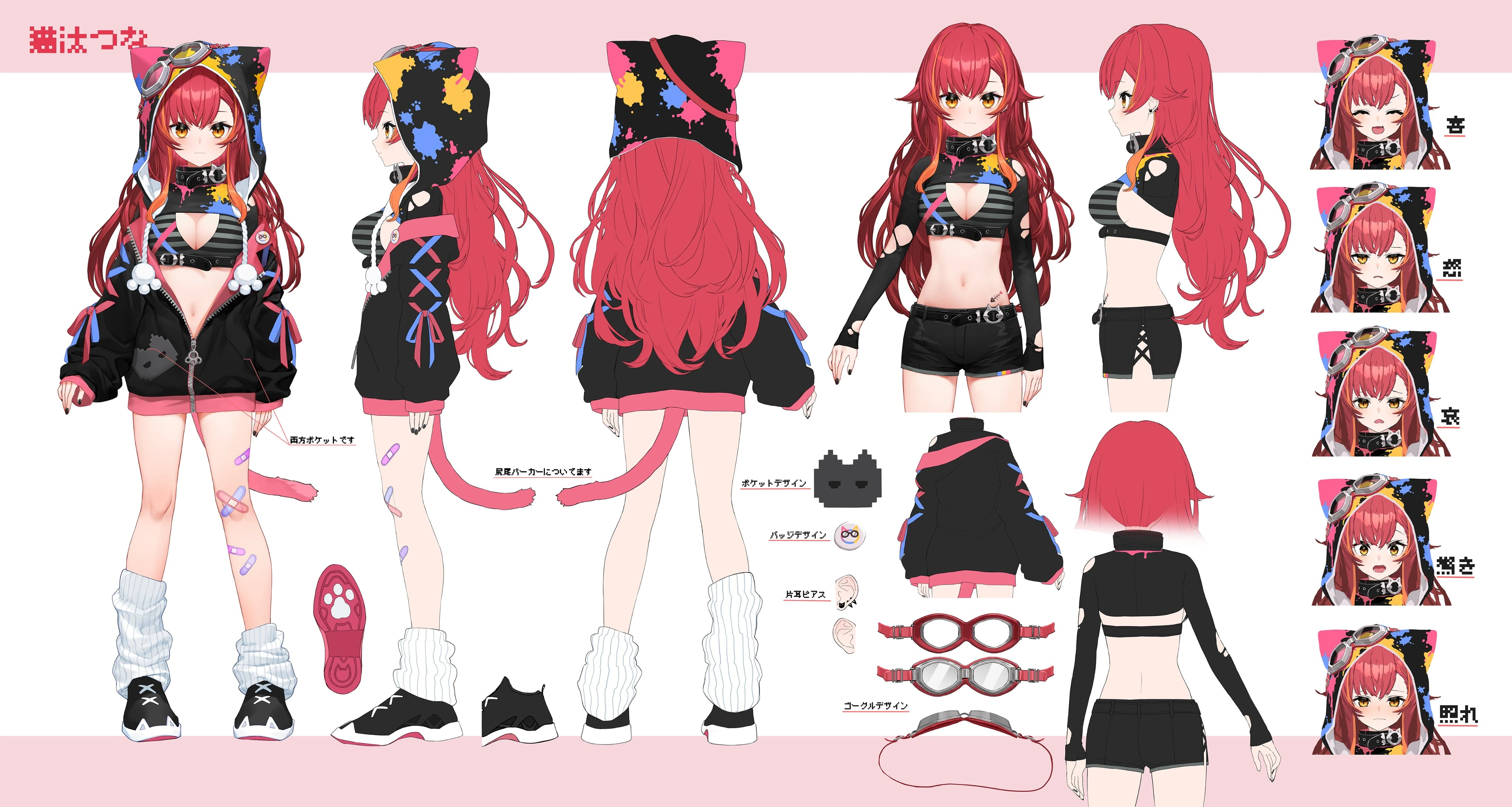 Reference Sheet