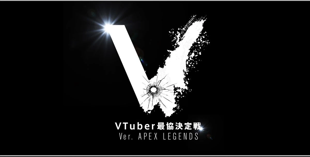 VSaikyo S1 Poster