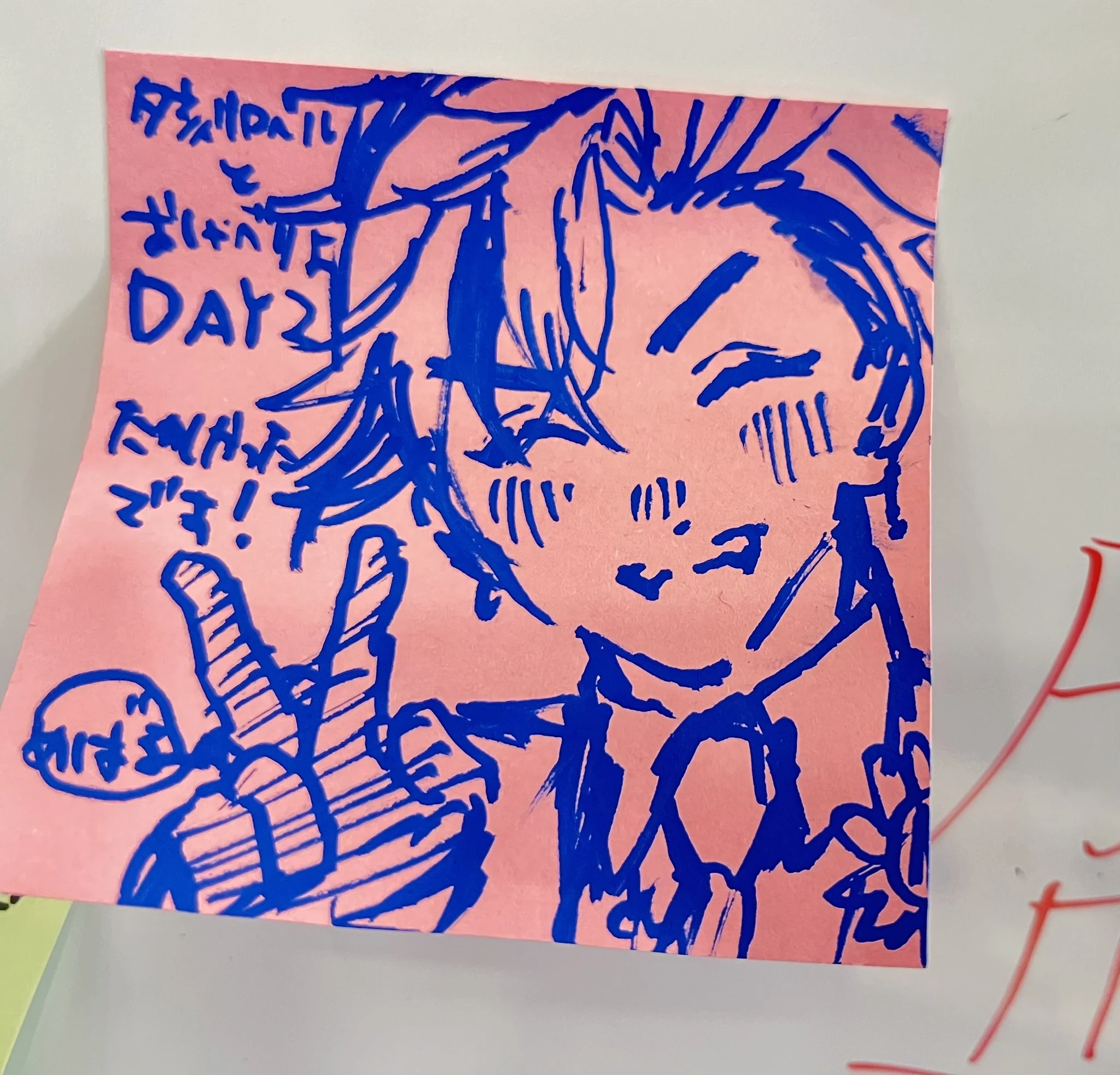 2 DAYS with Roberu Solo Event Illustration<br>by Mebaru