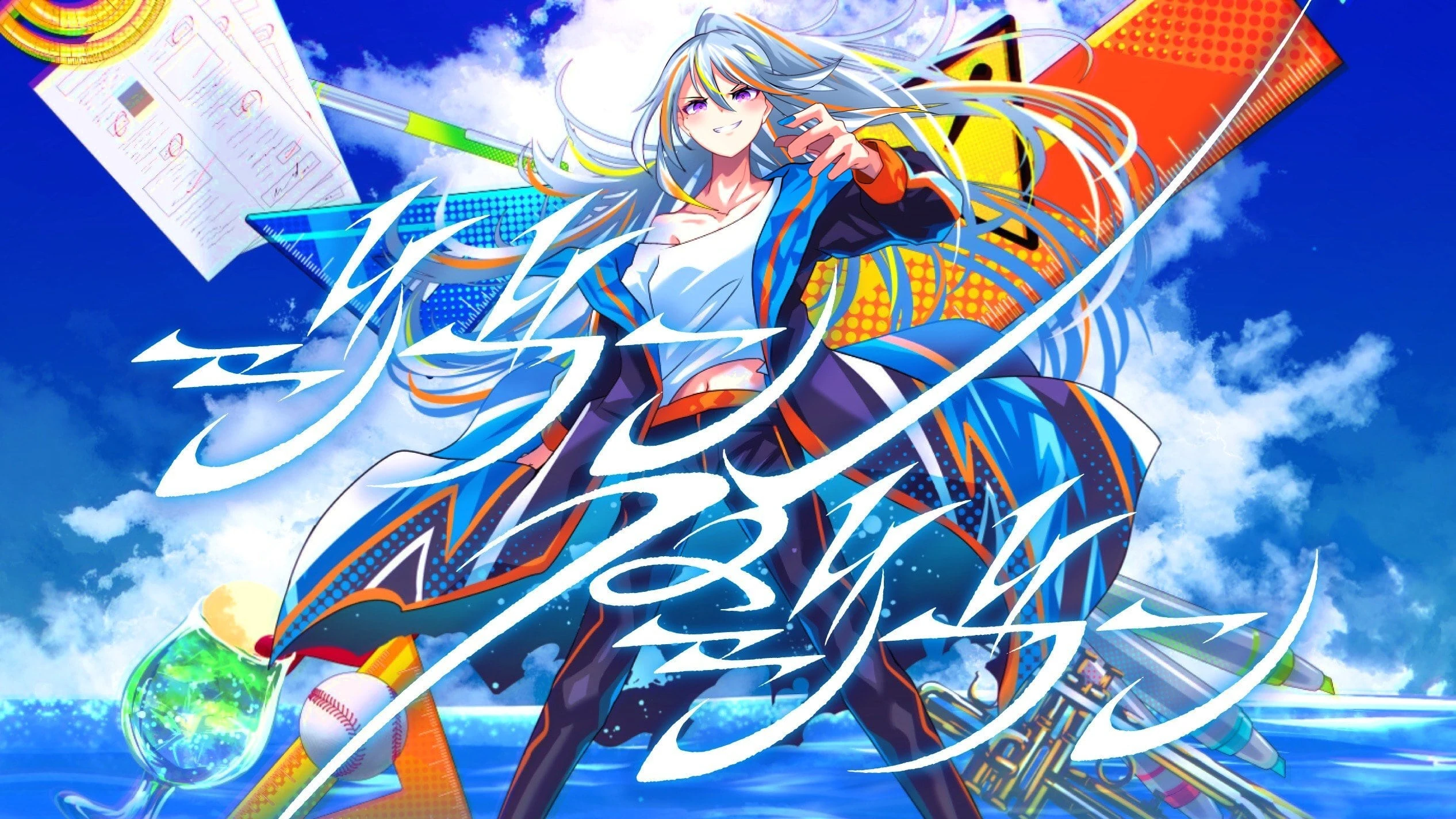 Jibun Na Jibun Illustration<br>by BerryVerrine