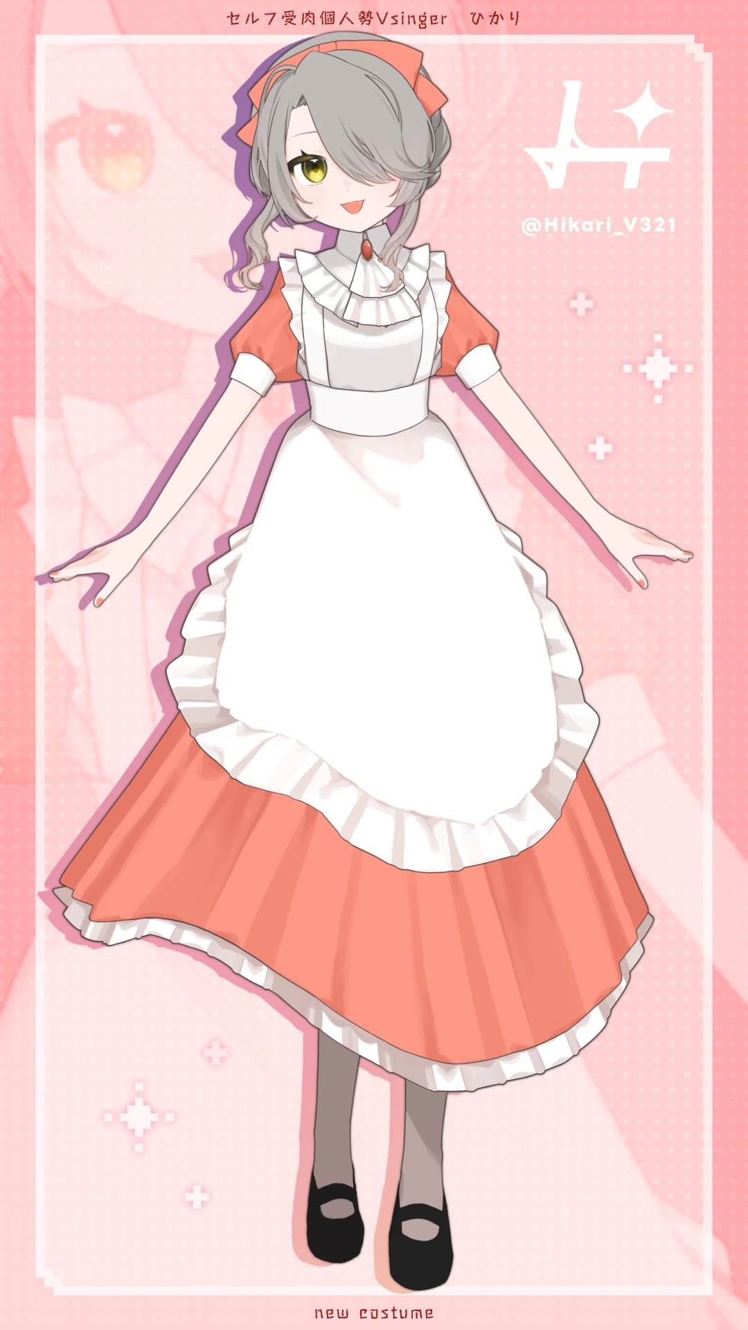 Hikari