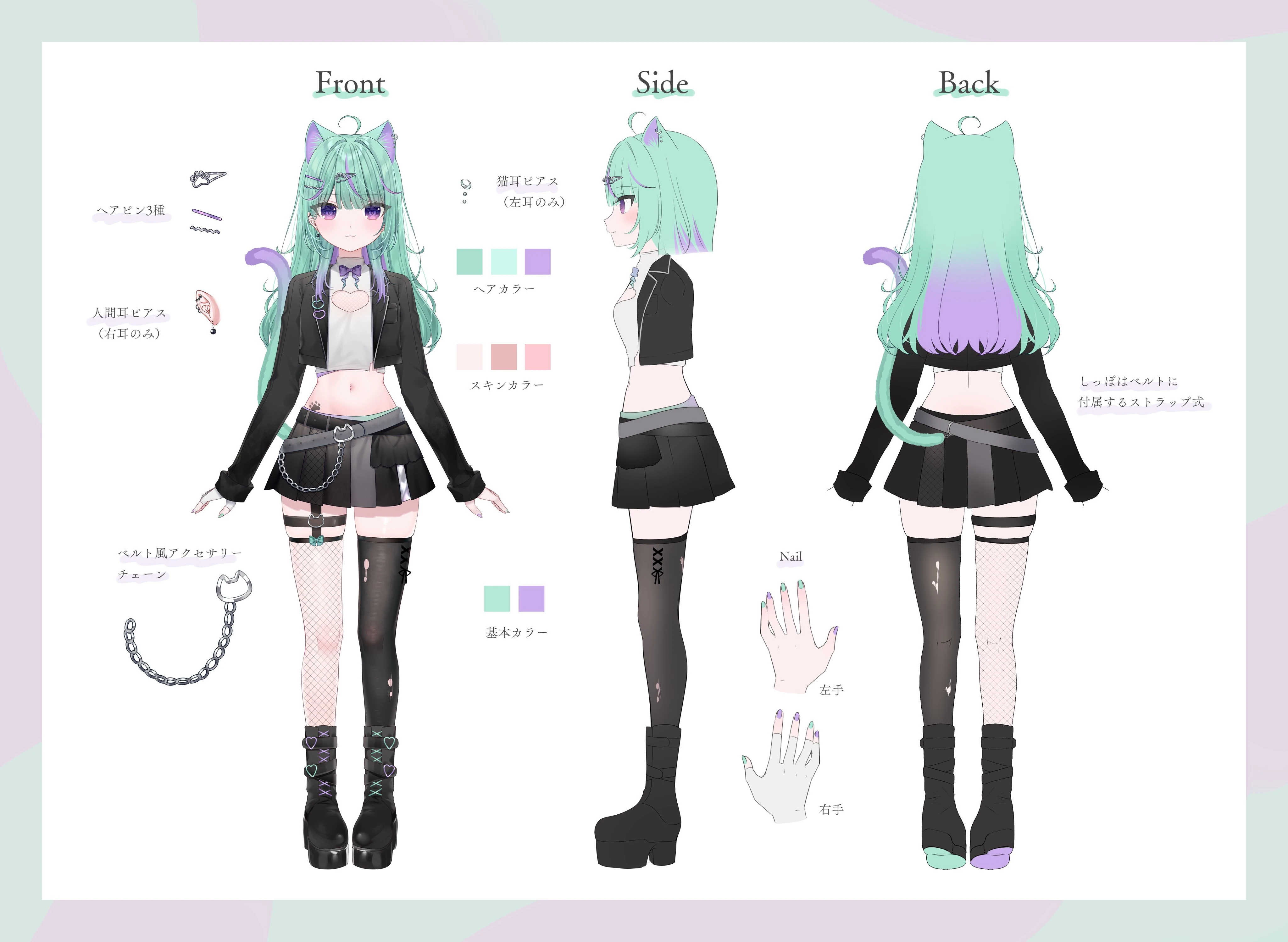 Hinata Lima Reference Sheet