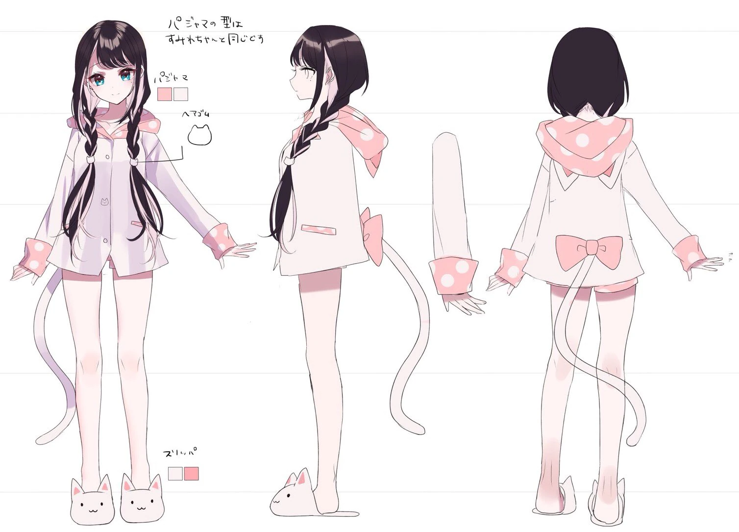 Original Reference Sheet