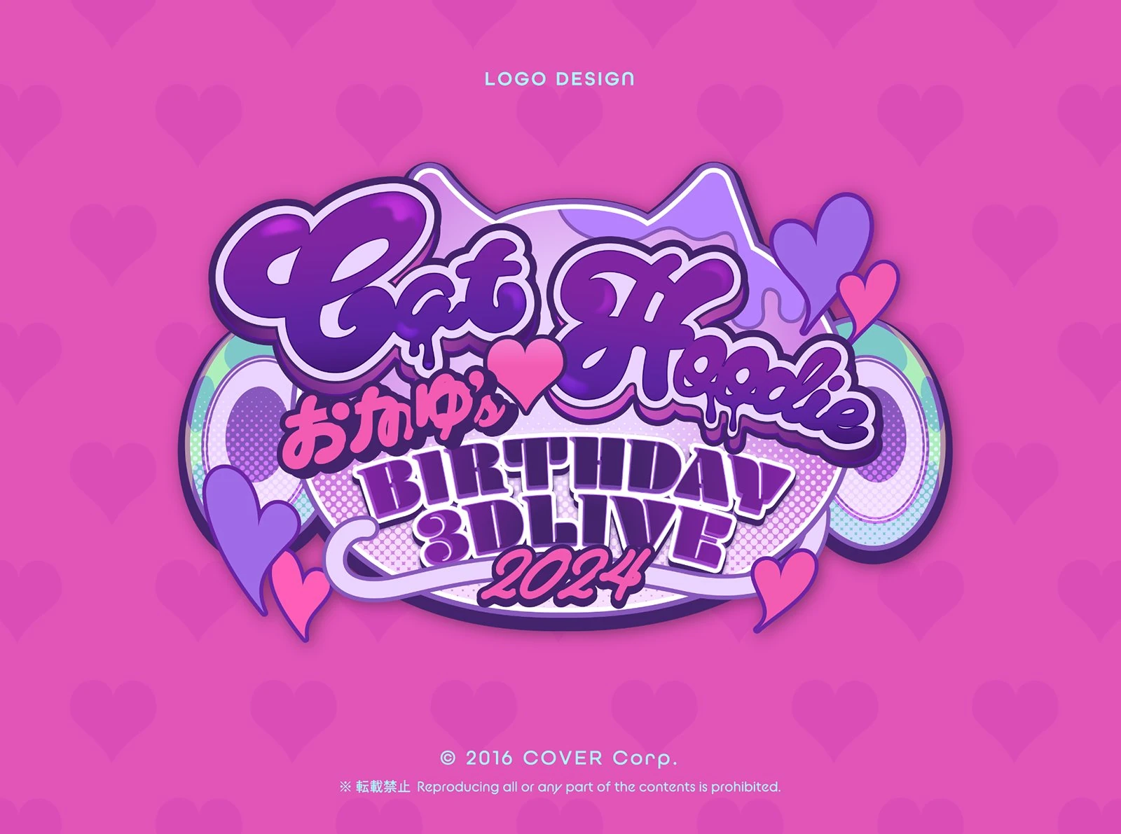 2024 Birthday Live Logo<br>by Aoneko