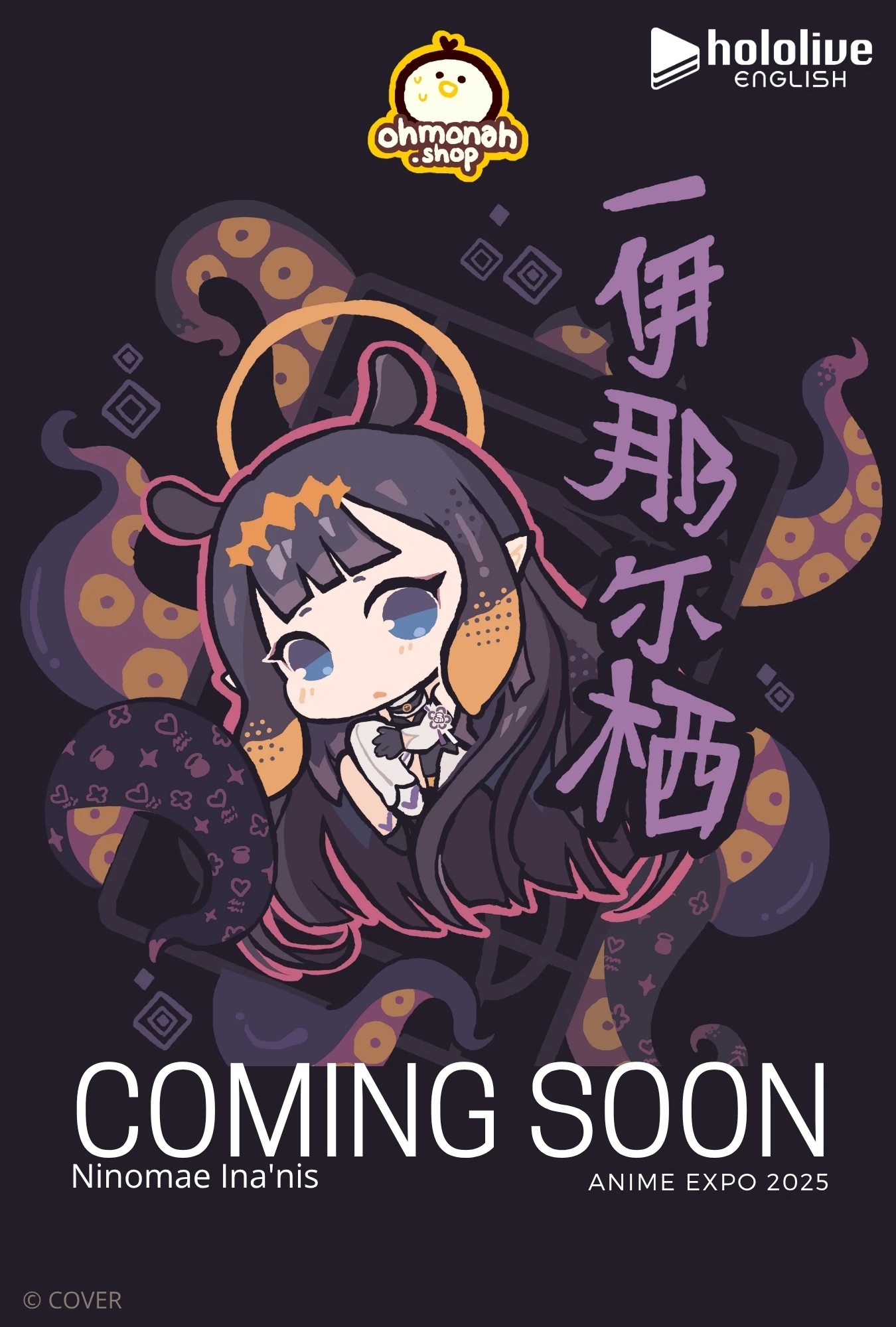 From Ohmonah Collab