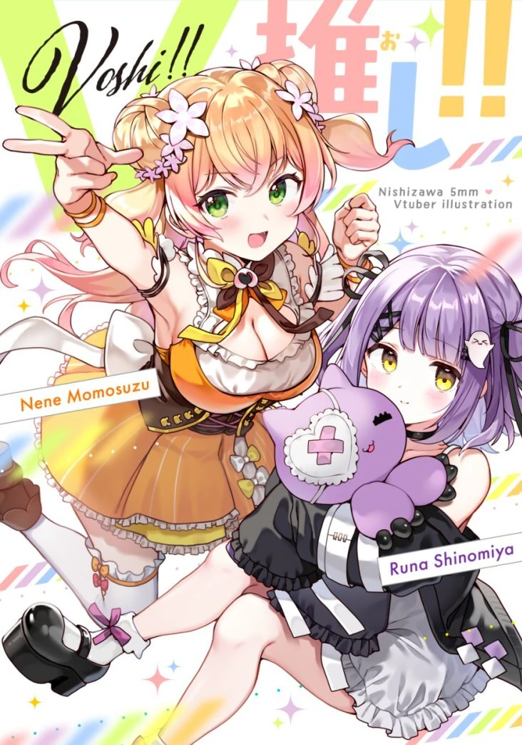 Push V!! Doujinshi Cover Illustration<br>by [https://twitter.com/wanwangomigomi/status/1473942064824217608 Nishizawa 5mm]