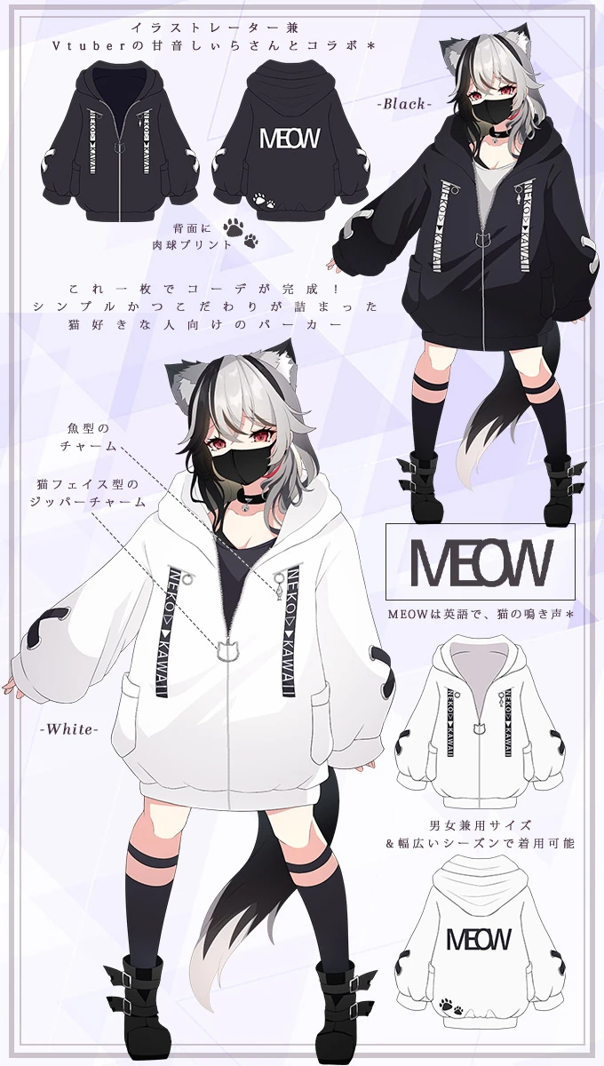 Amane Shiira x Favorite Hoodie Collaboration 2