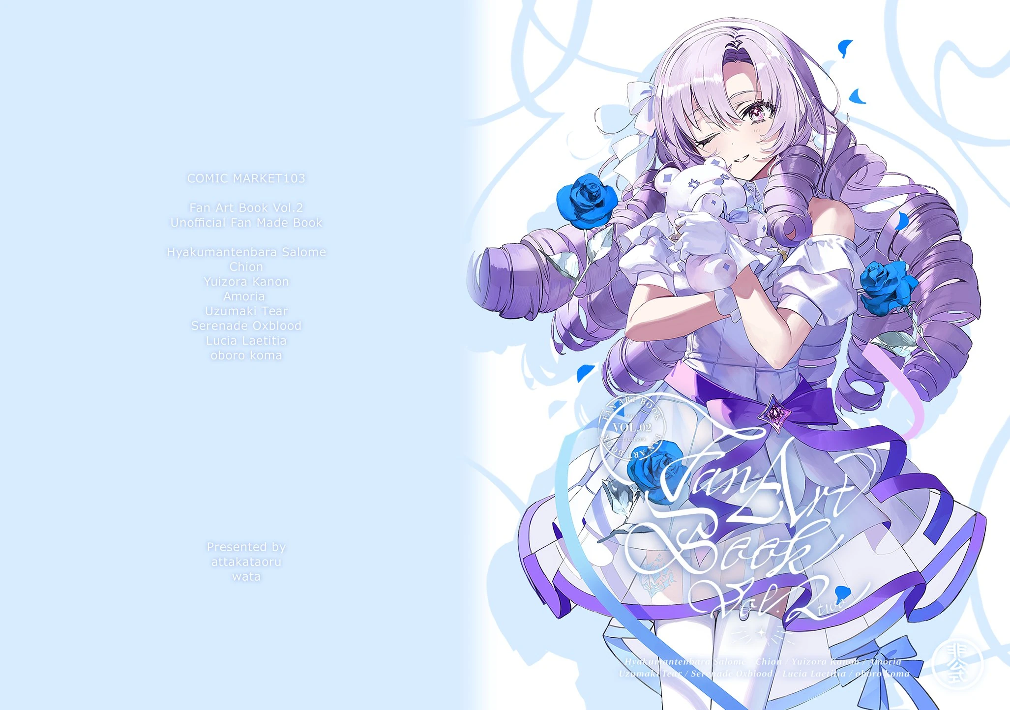 Fan Art Book Vol.2 Cover Illustration<br>by wata