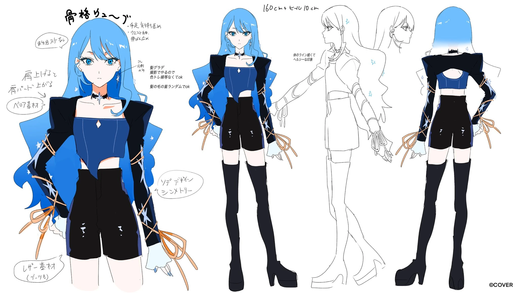 Prima Donna Character Design<br>by Ligton