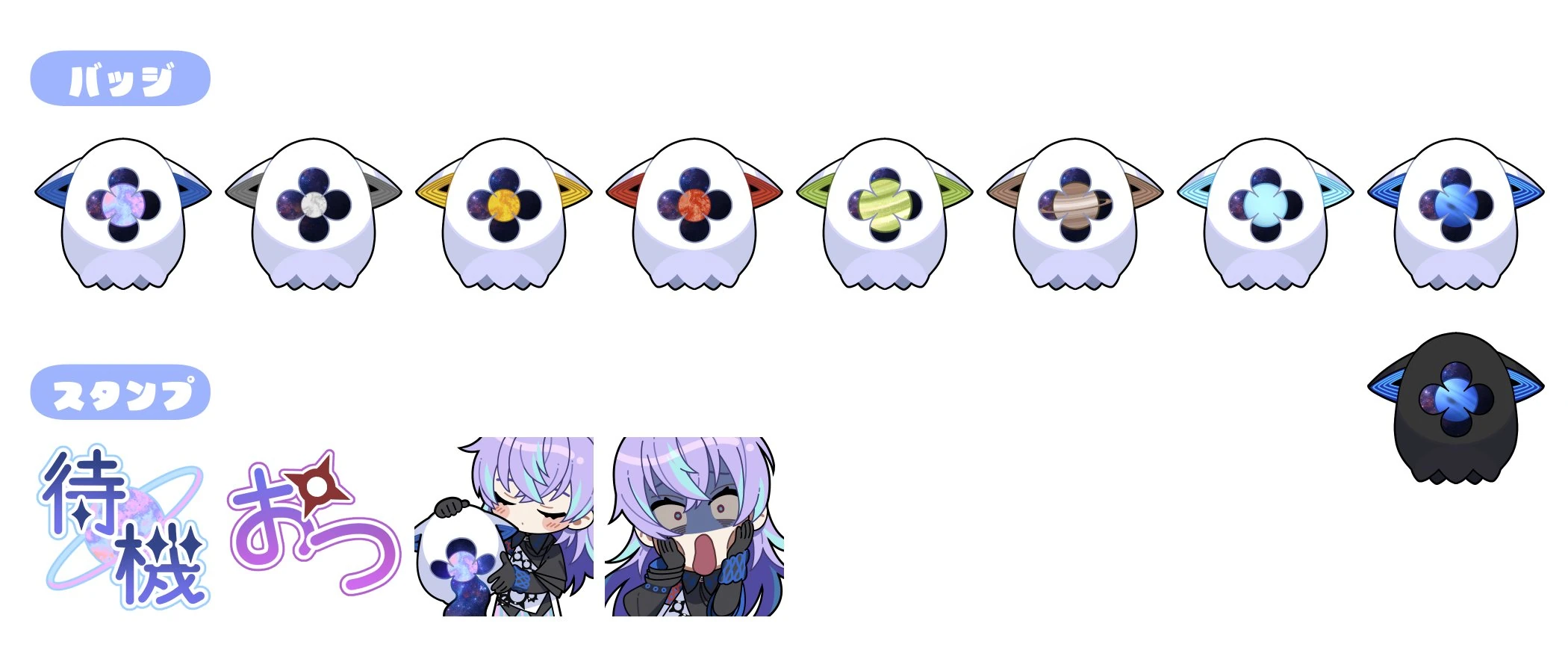 Membership badges & stamps<br>by Miyamo