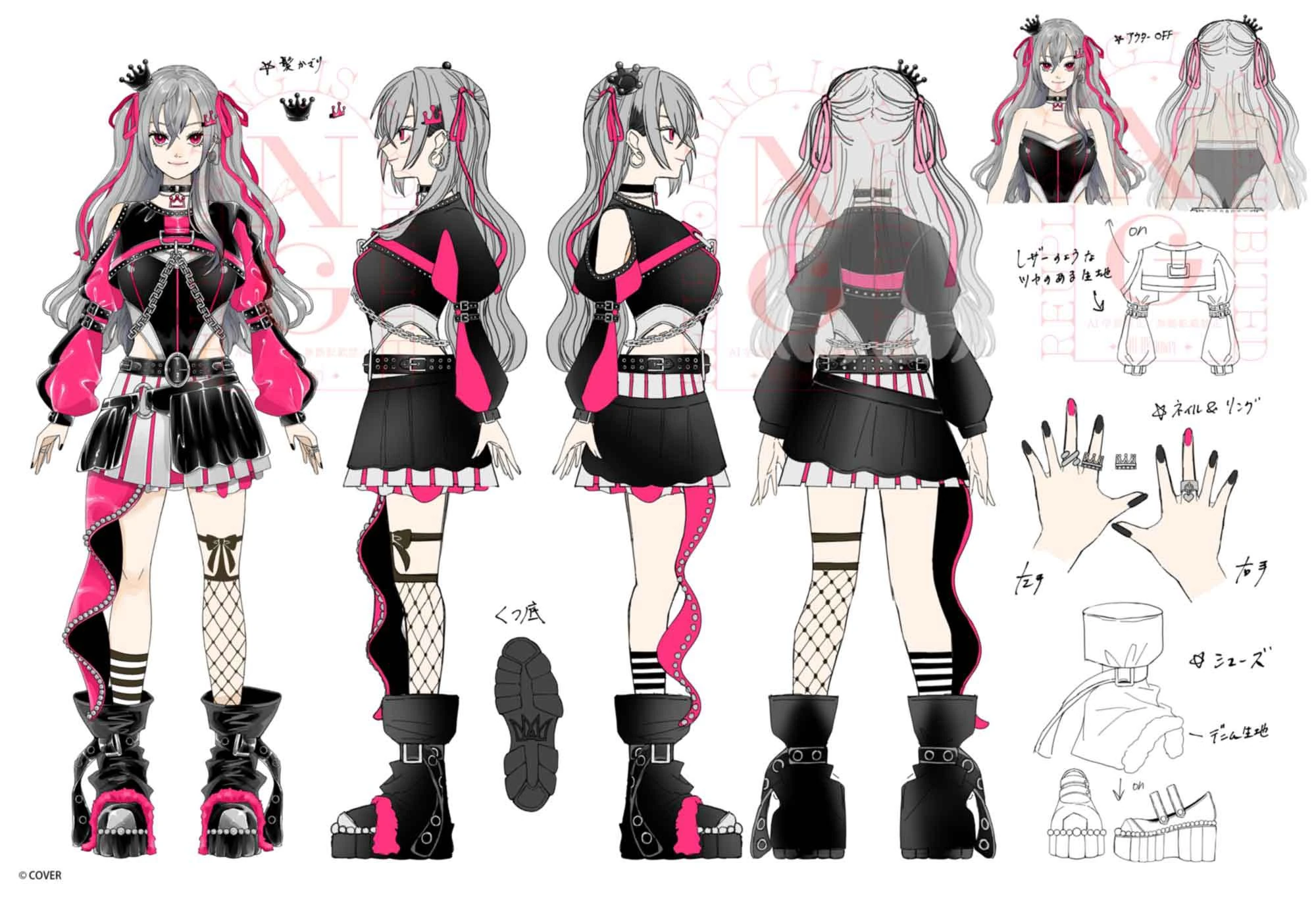Reference Sheet<br>by nowri