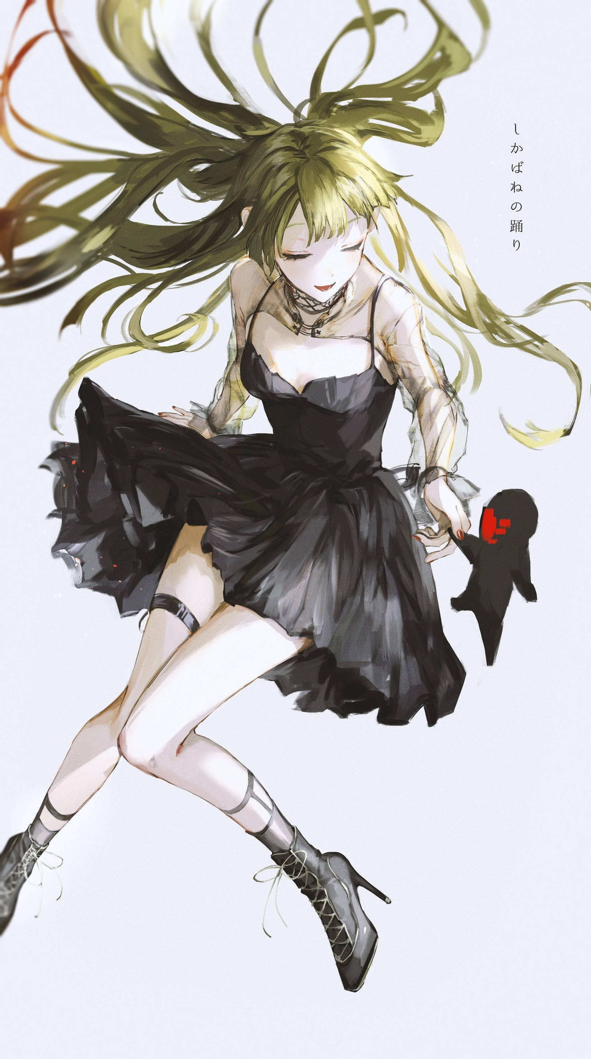 Shikabane no Odori Illustration<br>by Kito