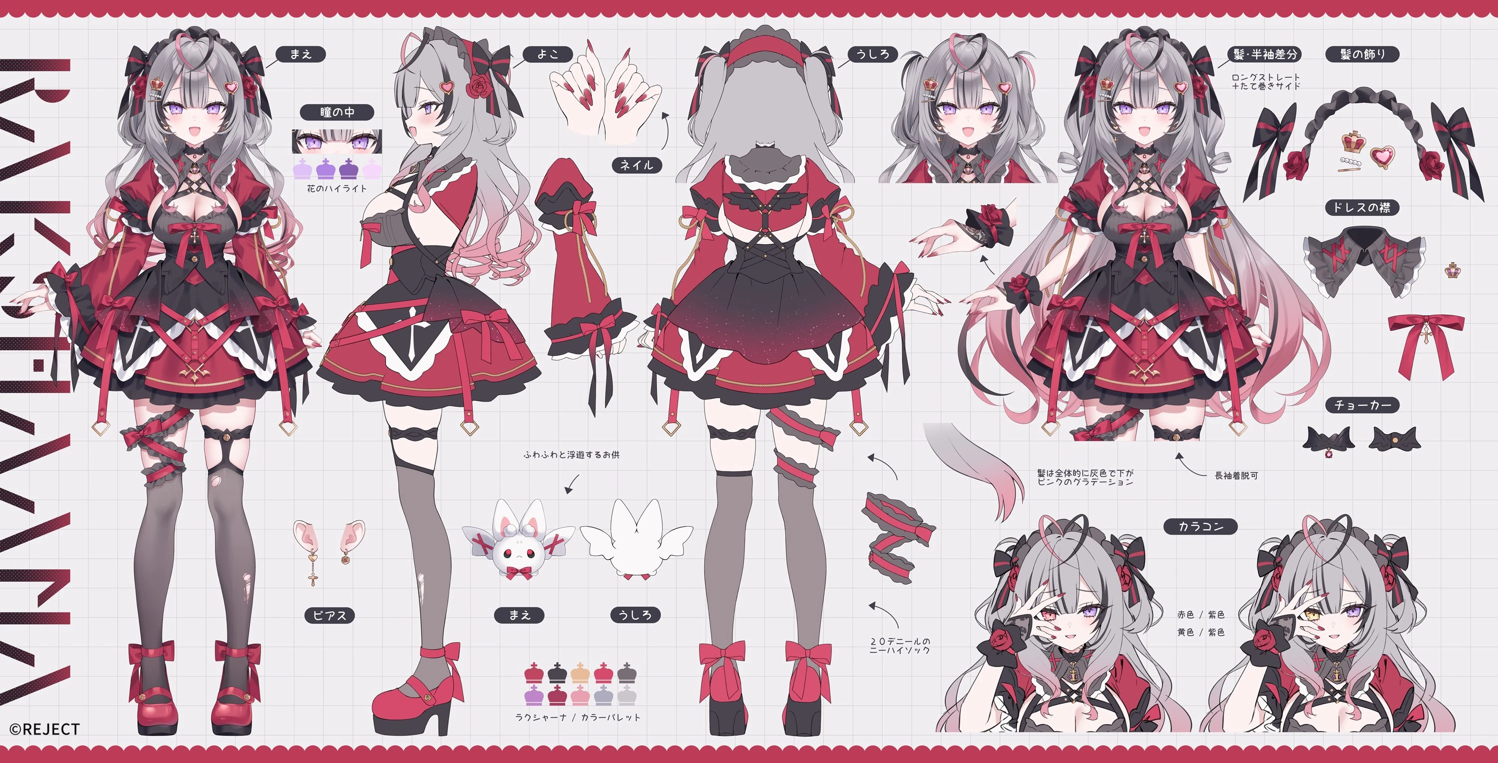 Rakshaana Reference Sheet