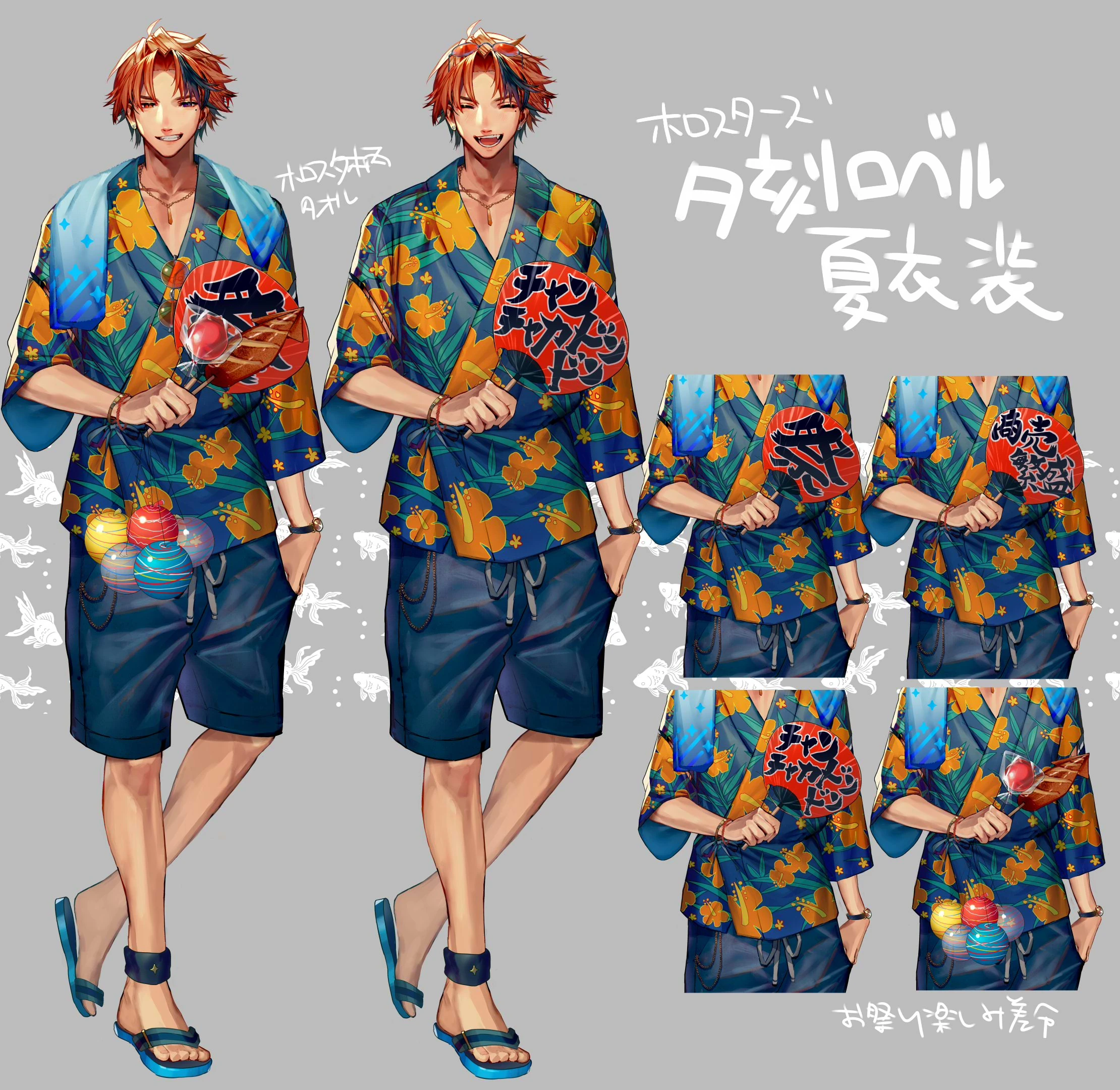 Summer Costume Concept Illustration by Mebaru