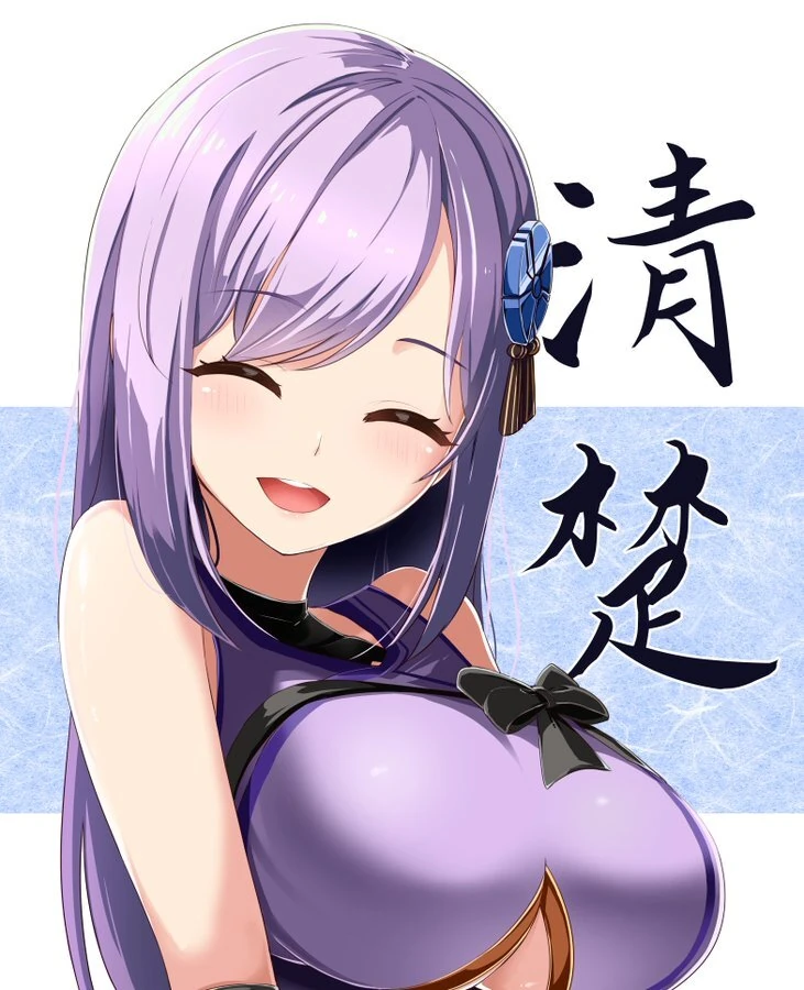 Asano Ruri by Asakura Blue