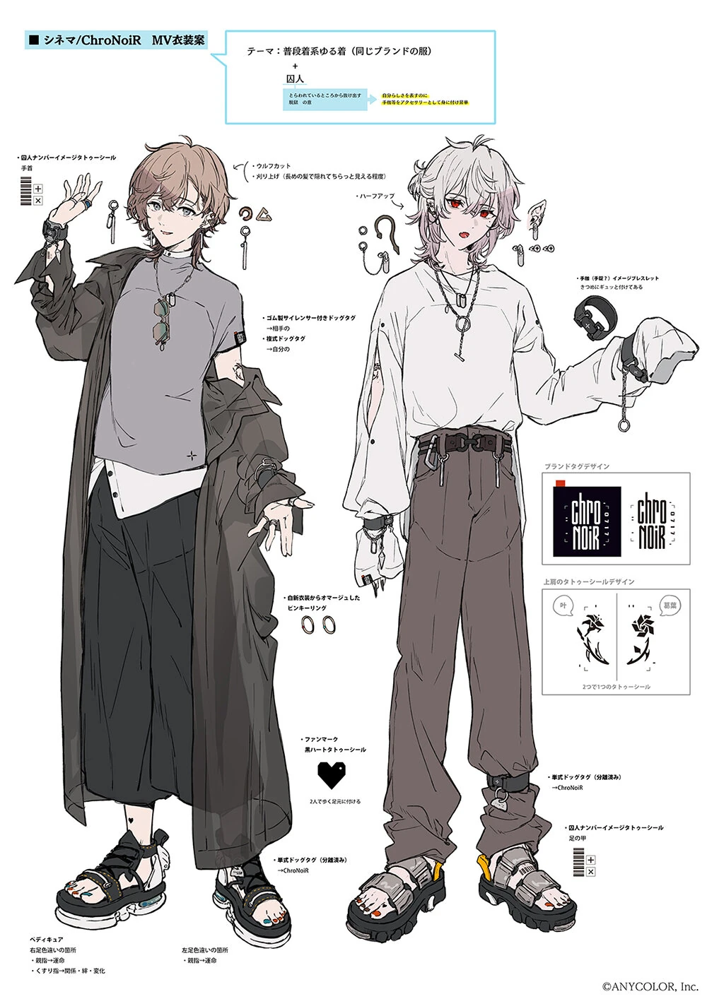 Cinema Costume Design<br>by Mikkun