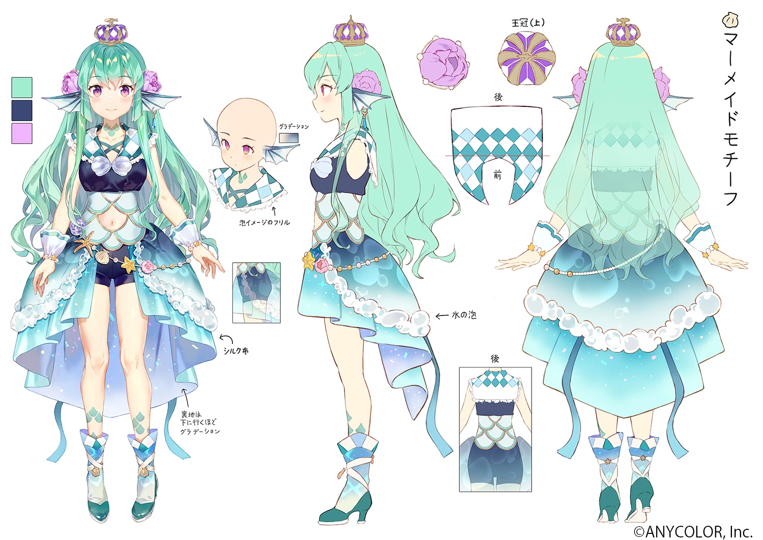 Reference Sheet<br>by Gilse