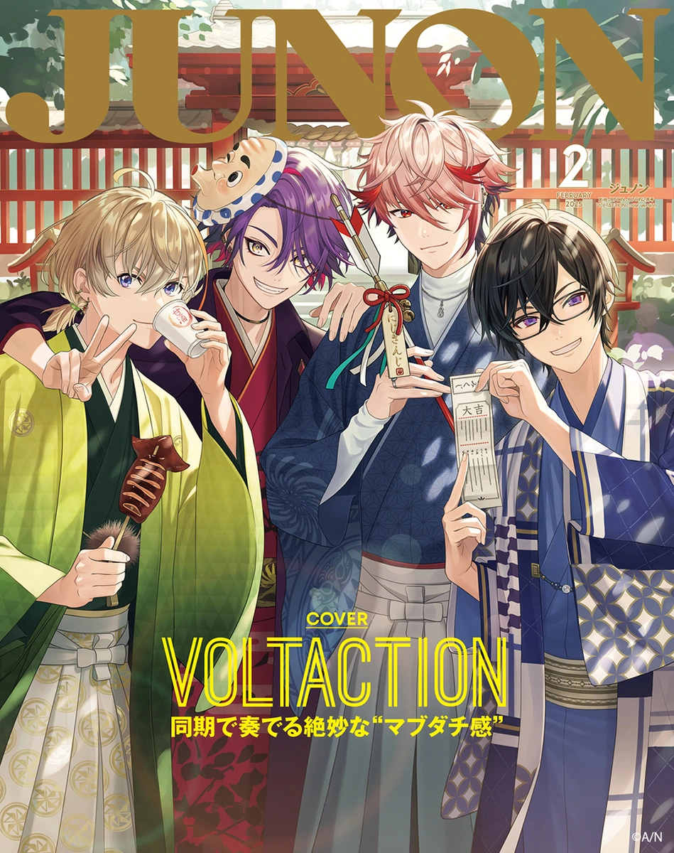 VOLTACTION JUNON February 2025 Special Edition Cover