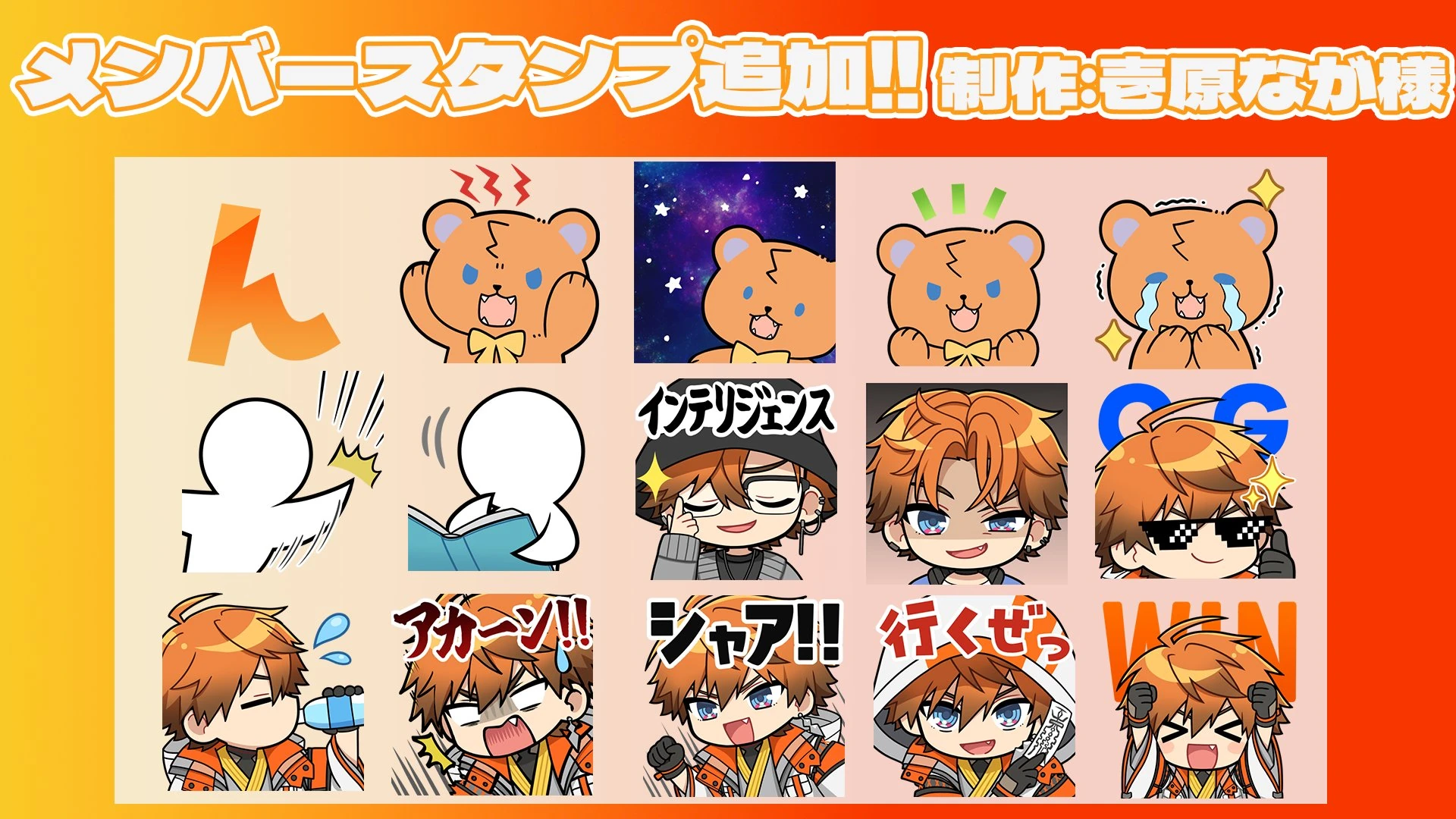 Membership Stamps by Ichihara Naga