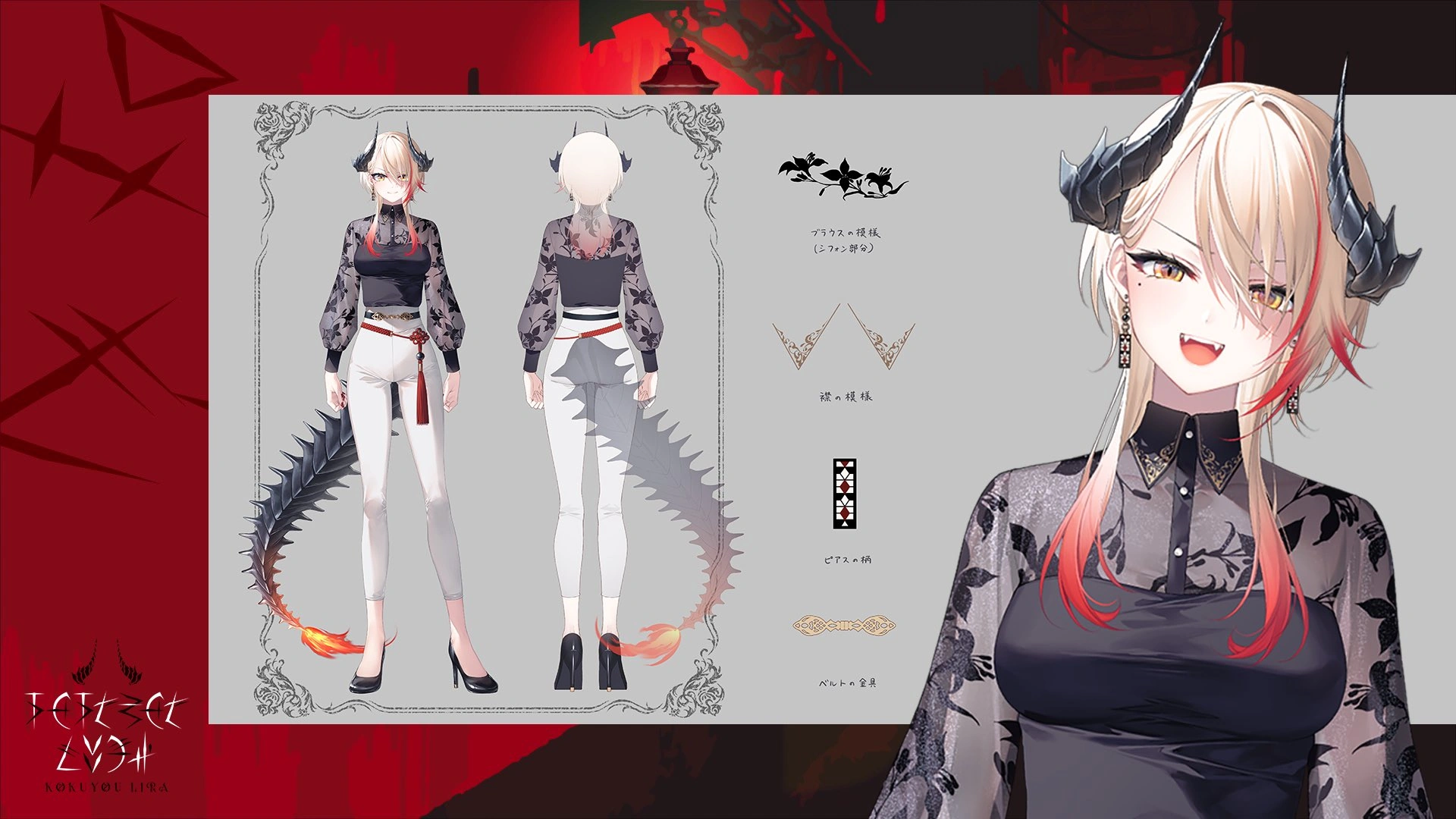 Reference sheet