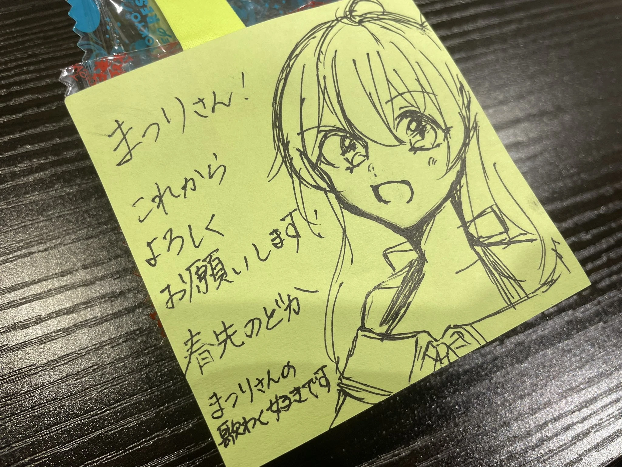 by Harusaki Nodoka