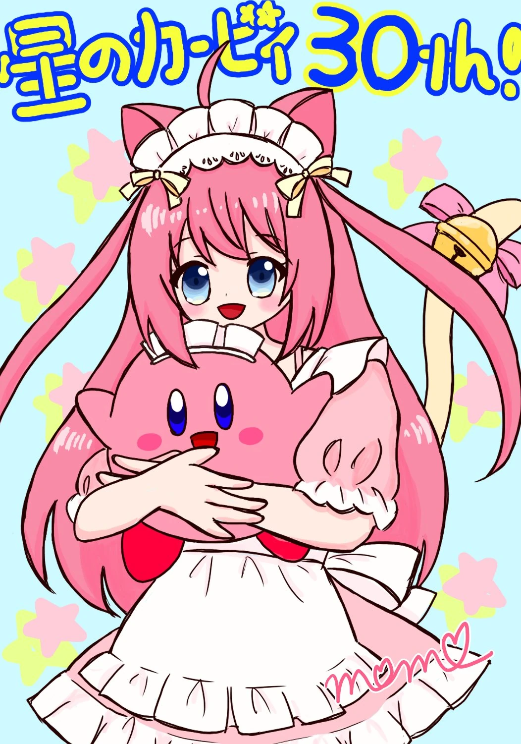 Kirby 30th anniversary
