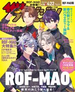 The Television x ROF-MAO Cover