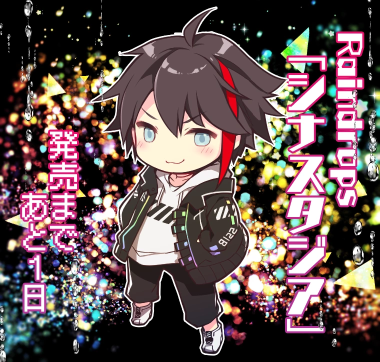 Rain Drops Synesthesia 1 Day Until Release<br>by Kamiyoshi Rika