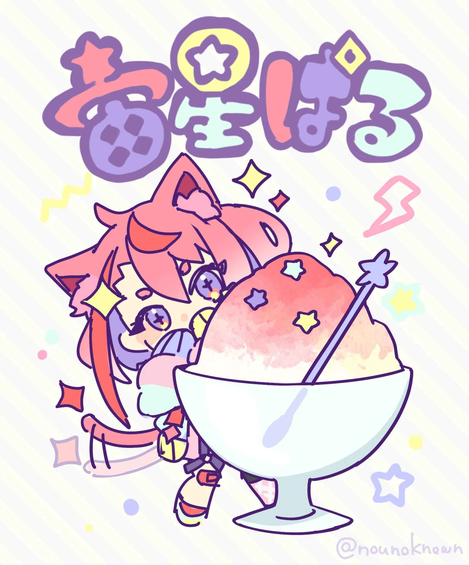 Sorahoshi Paru Twitter Launch Illustration by [https://twitter.com/nounoknown/status/1289171492375105538 Nou]