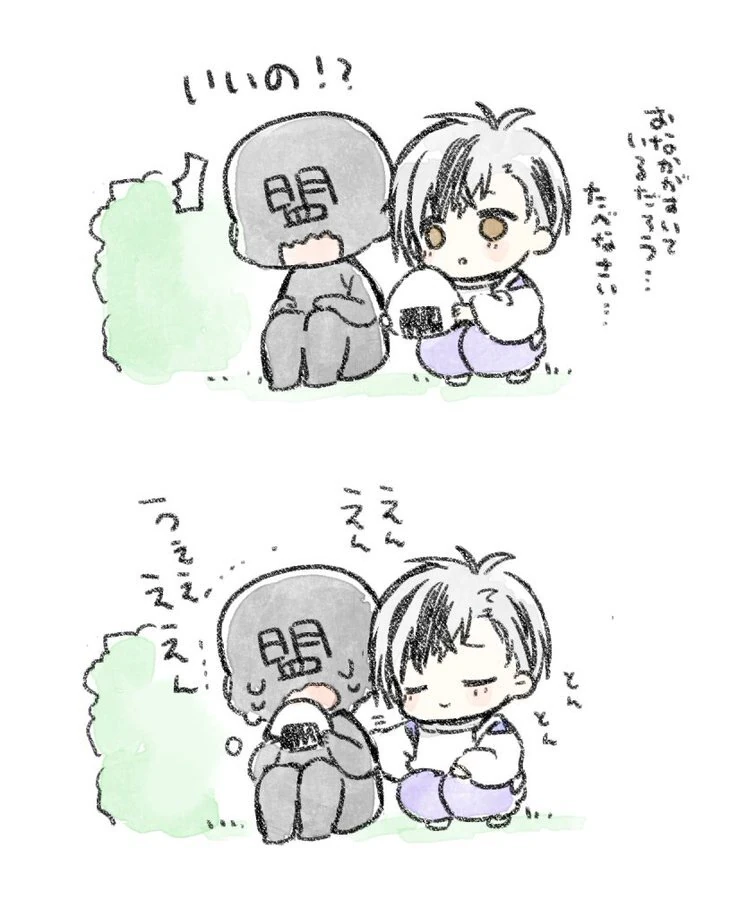 by Kamiyoshi Rika