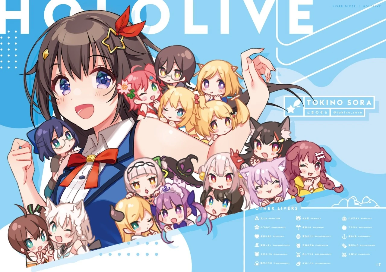 "LIVER DIVER" Magazine Illustration<br>(by Shigure Ui)
