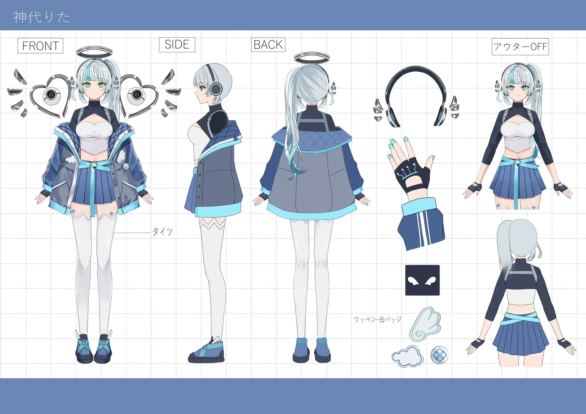 Second outfit<br>by misa