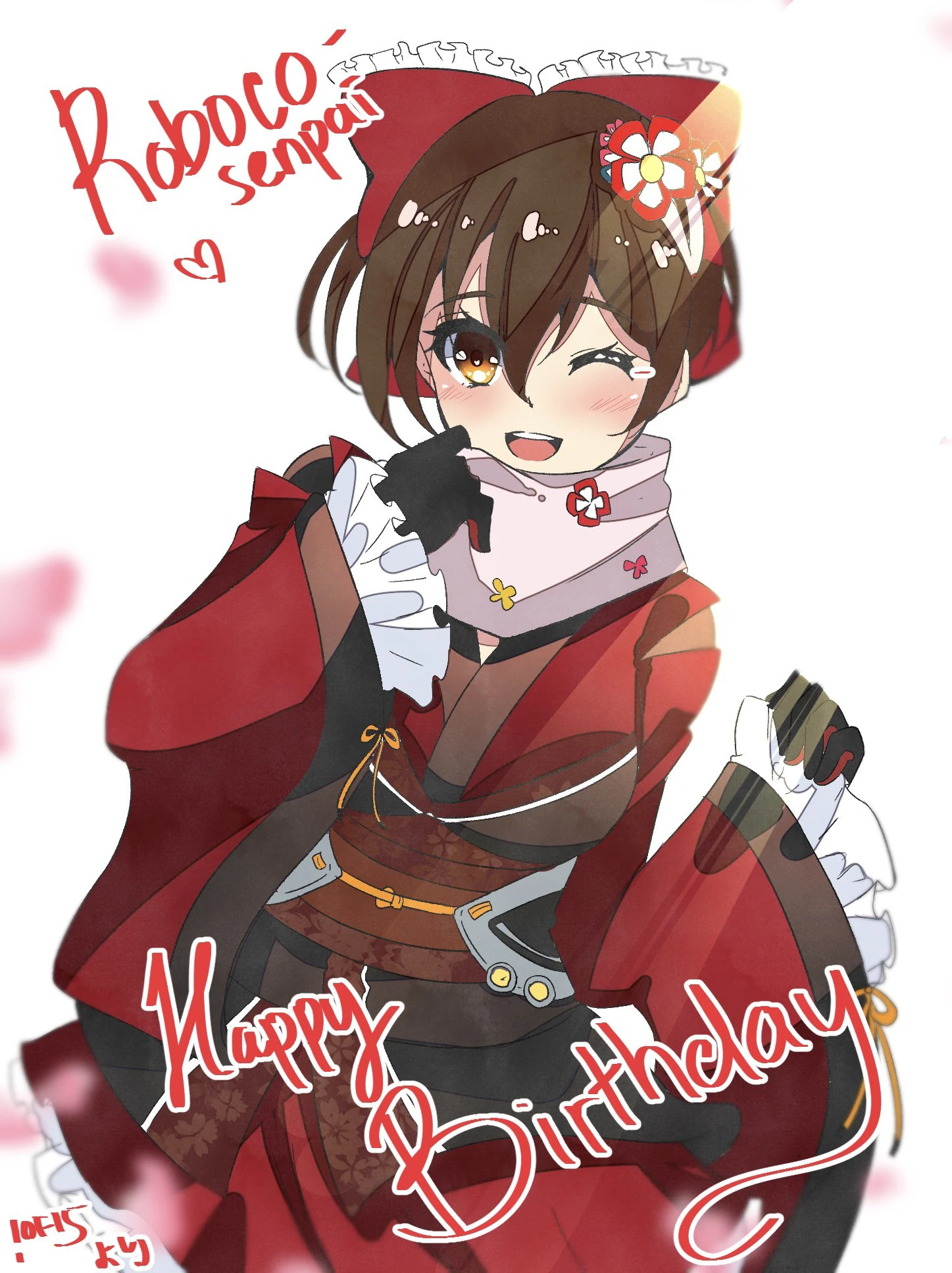2020 Birthday Illustration by Airani Iofifteen
