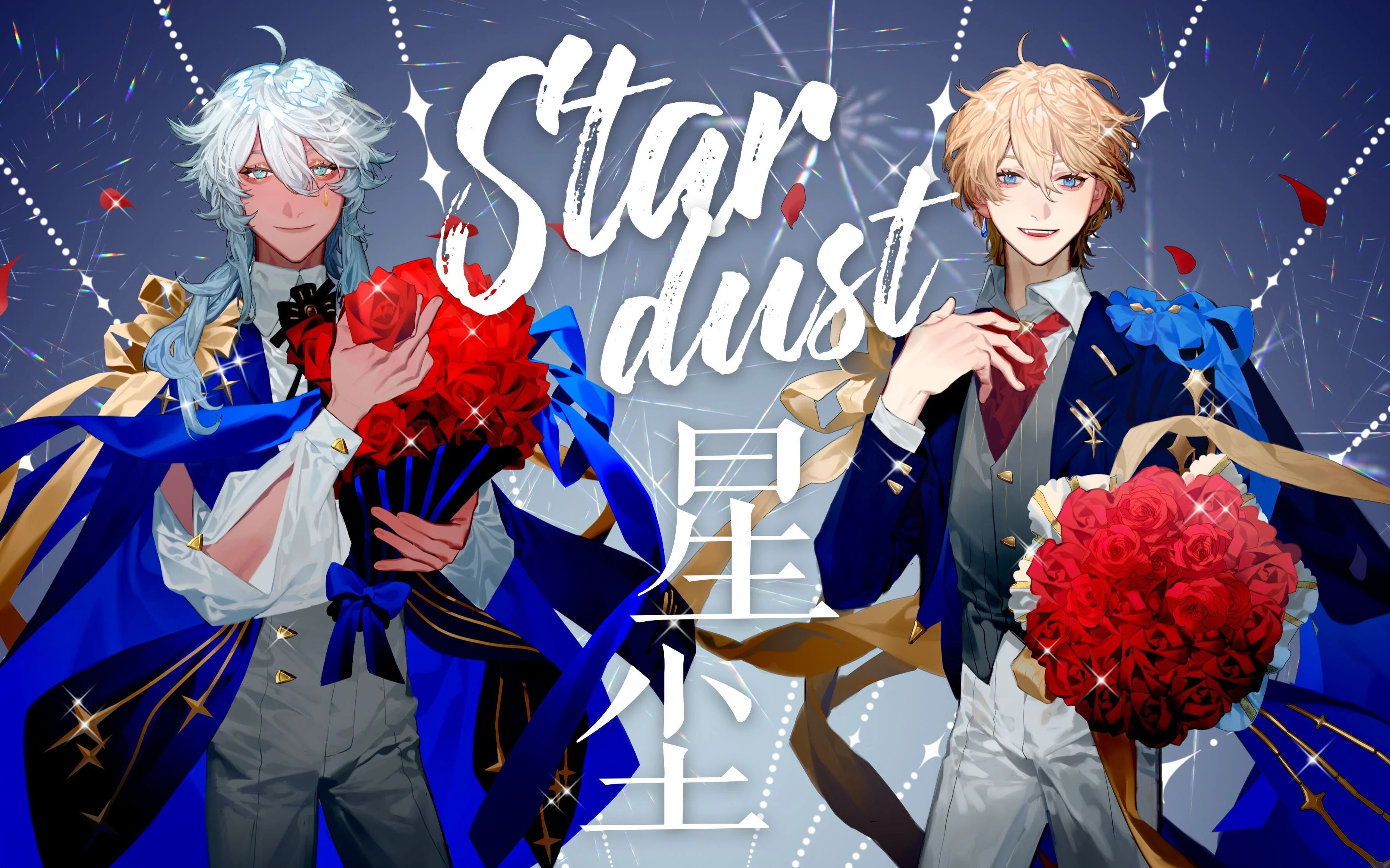 Stardust (ft. Roi) thumbnail