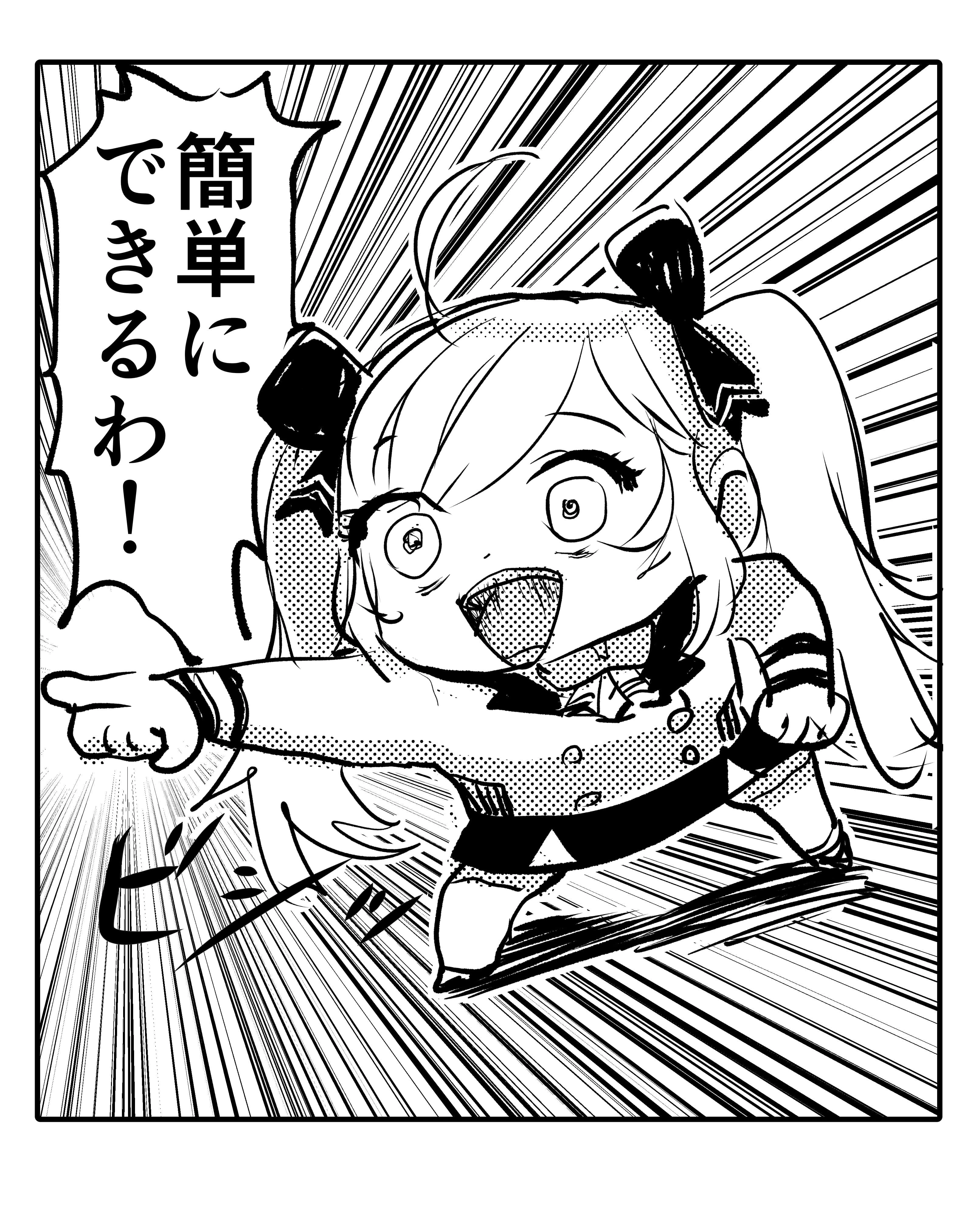by WADA