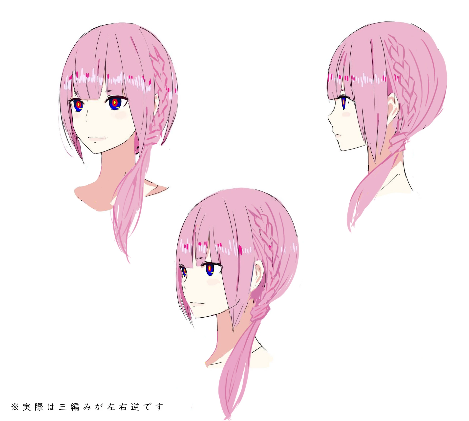 Second Form: Aogara Hair Reference Sheet
