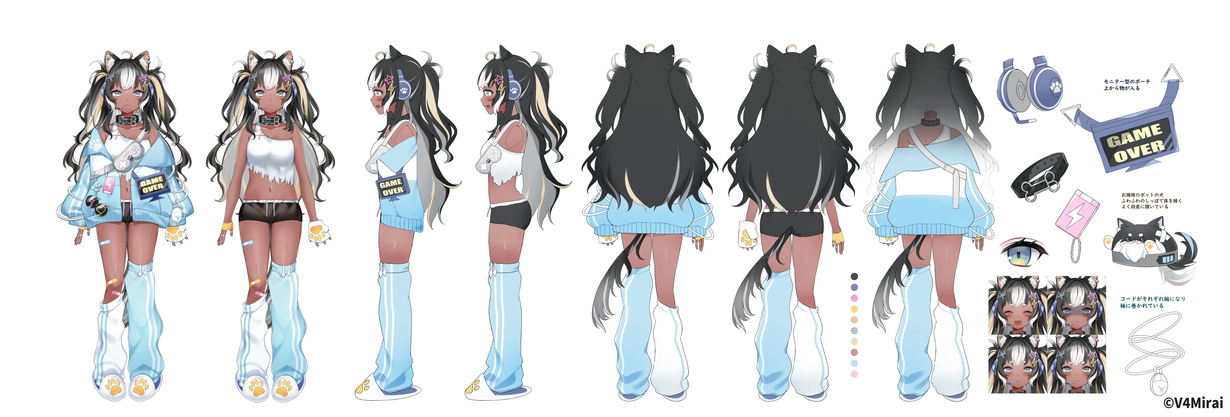 Rara's Reference sheet