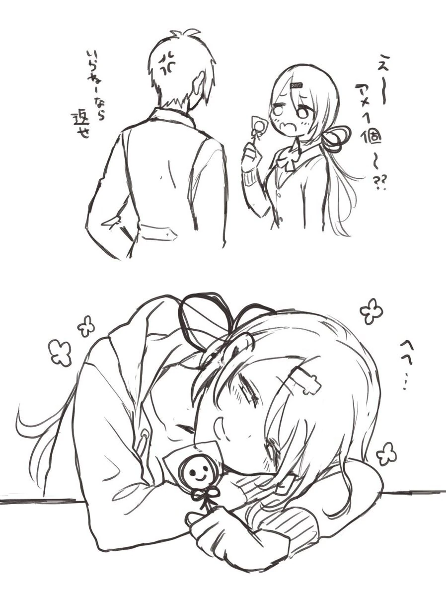 by Yamanawosuke