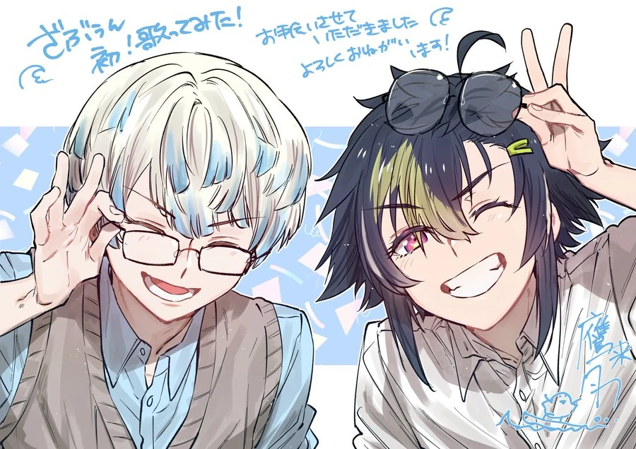 The Boom Blue Ambience cover illustration<br>by Takagi Tara