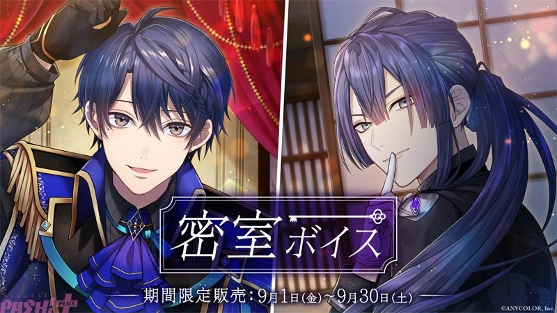 NIJISANJI Closed Room Voice Illustration<br>by Hakuseki